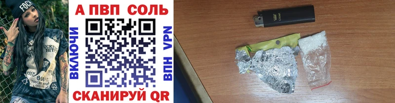 Где можно купить наркотики Сыктывкар Канабис A-PVP Гашиш