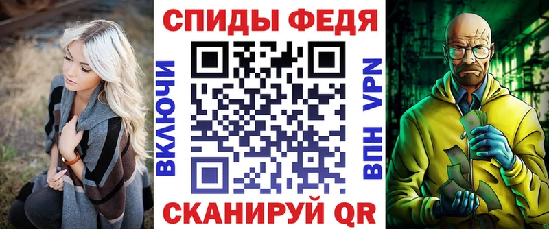 АМФЕТАМИН 97%  площадка формула  Сыктывкар  блэк спрут маркетплейс 