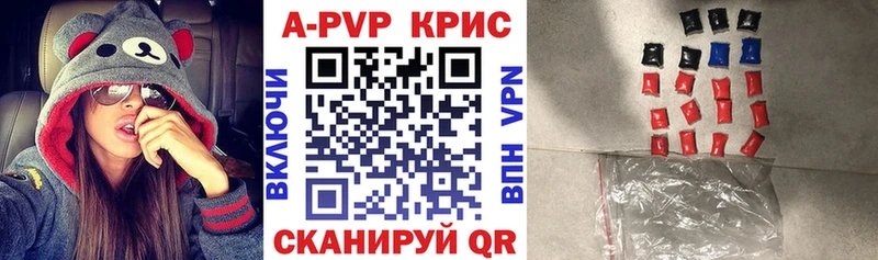 Alpha PVP VHQ  Сыктывкар 