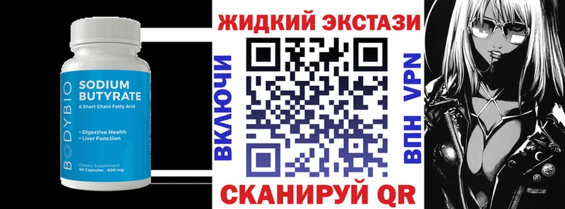 продажа наркотиков  Сыктывкар  БУТИРАТ GHB 