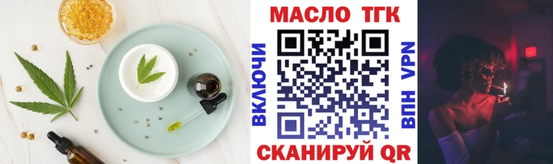 Печенье с ТГК марихуана  Сыктывкар 