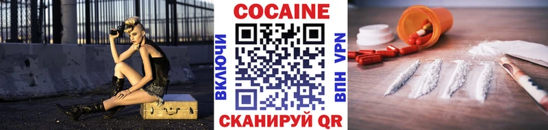 Кокаин Columbia mega рабочий сайт Сыктывкар