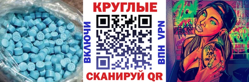 darknet наркотические препараты  закладка  OMG маркетплейс  Сыктывкар  Экстази ешки 