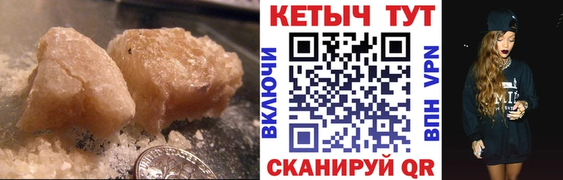 КЕТАМИН VHQ где можно купить Сыктывкар
