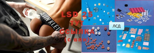 MESCALINE Алексеевка