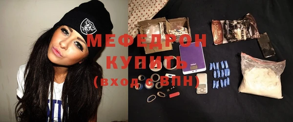 MESCALINE Алексеевка