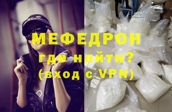 MESCALINE Алексеевка
