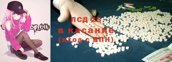 MESCALINE Алексеевка