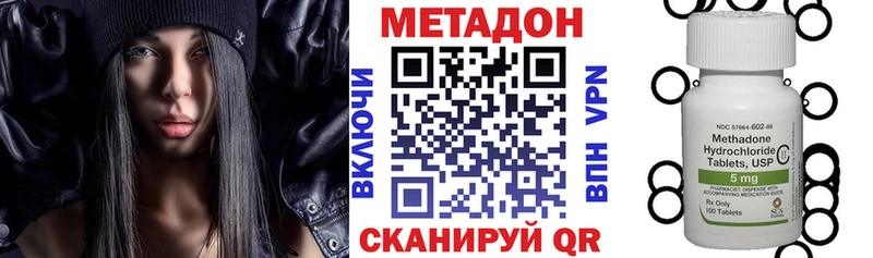 Метадон белоснежный  Сыктывкар 