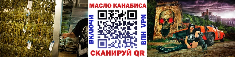 маркетплейс формула  купить наркотик  Сыктывкар  ТГК THC oil 